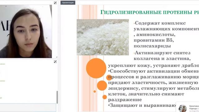Комплексный уход за лицом смотреть онлайн