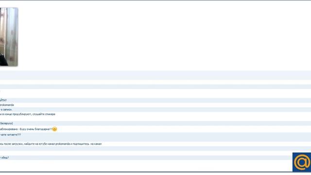 Соколик Ирина 80% продажи Велнес по структуре