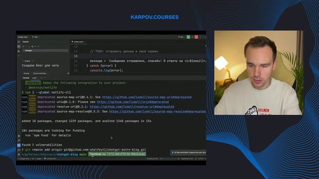 Деплой сайта | Введение в Astro | karpov.courses dev смотреть онлайн