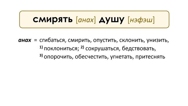 03.Смиряйте души ваши | Как быть запечатленным в день суда | Алексей Ягелло смотреть онлайн