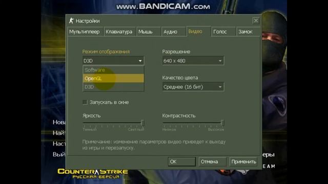 Как сменить руку в Counter-Strike 1.6 смотреть онлайн