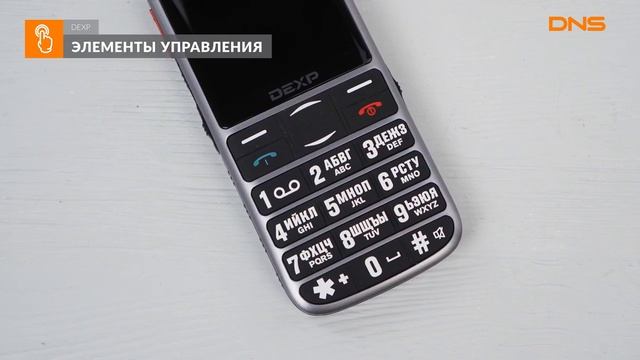 Распаковка телефона DEXP Larus SR10 / Unboxing DEXP Larus SR10 смотреть онлайн