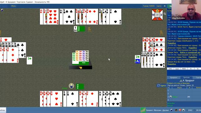 Входы после открытия 1бк смотреть онлайн