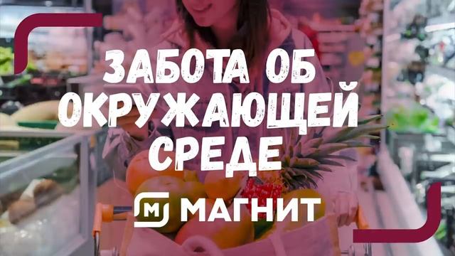 Презентация нового магазина у дома для больших городов смотреть онлайн