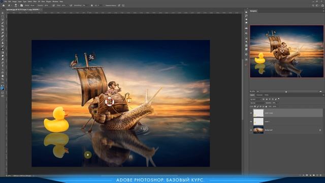 Photoshop. Базовый. 4. Практика работы с изображениями (часть 1). смотреть онлайн