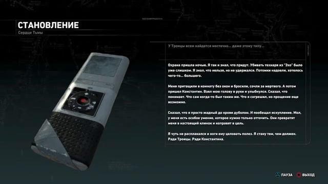 Том райдер 2 - 3 часть... смотреть онлайн