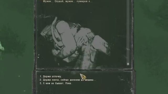 Stalker: Зов Припяти. Сорока (Флинт) смотреть онлайн