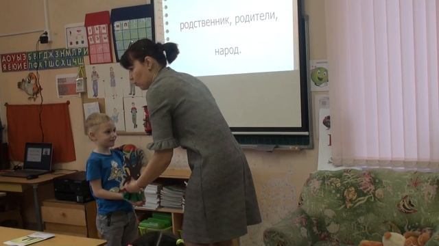 Учитель-логопед Чумичева Т.Е. Занятие по теме «Семья. Журнал 