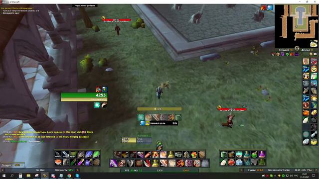 МАО - фарм Могильного Мха, Бледнолиста и Златошипа смотреть онлайн