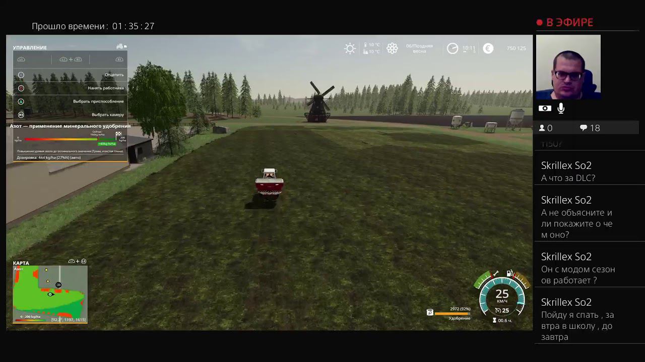 (PS4 Pro) FS19 No Man's Land Стрим #07 DLC Точное земледелие смотреть онлайн
