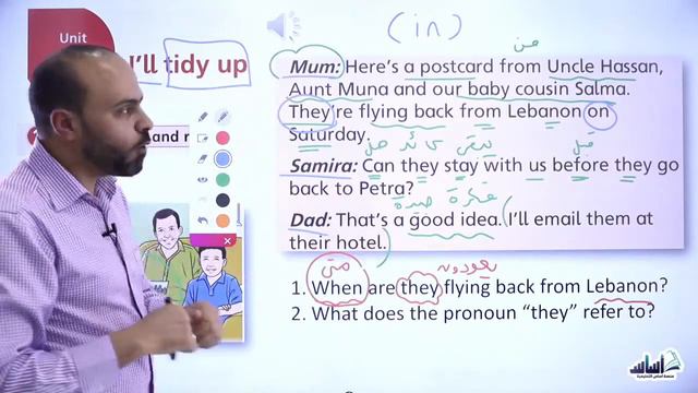 الصف السادس 6️⃣ إنجليزي 🆎 || شرح (Unit - 8 - I'II tidy up) والتعريف بالمادة - بث مباشر 🔴 смотреть онлайн