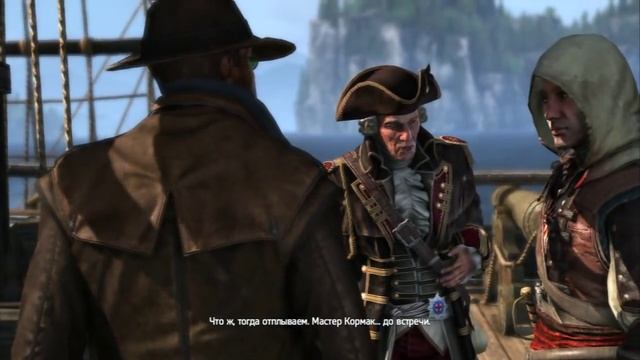 Прохождение | Assassin's Creed:Rogue (Изгой) | Доспехи и меч | #11 смотреть онлайн