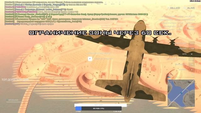 стрим на 45 августа, ураа летоо на ARIZONA RP / RODINA RP смотреть онлайн