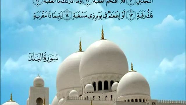 90 АЛЬ БАЛАД Russian Saad AlGhamdy смотреть онлайн