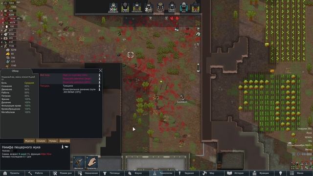 RimWorld [История 15-23] Новогодние гости смотреть онлайн