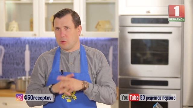 Готовим суп из цветной капусты и сами приготовим пасту. 50 рецептов первого смотреть онлайн