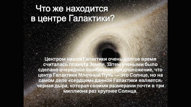 Естествознание Урок № 4, 4 четверть. Что есть в космосе? смотреть онлайн