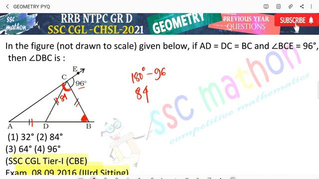 In the figure (not drawn to scale) given below, if AD = DC = BC and ∠BCE = 96°, then ∠DBC is : смотреть онлайн
