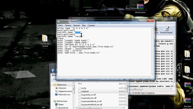 Антибан для css v 34 смотреть онлайн
