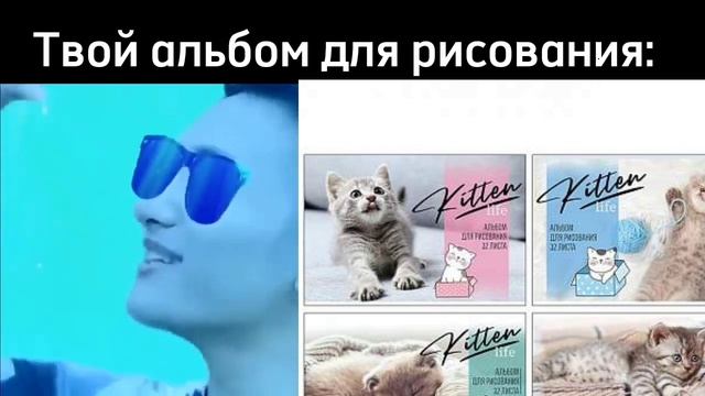 Твой альбом для рисования: смотреть онлайн