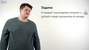 Решение задач с помощью систем уравнений второй степени. Урок 17. Алгебра 9 класс