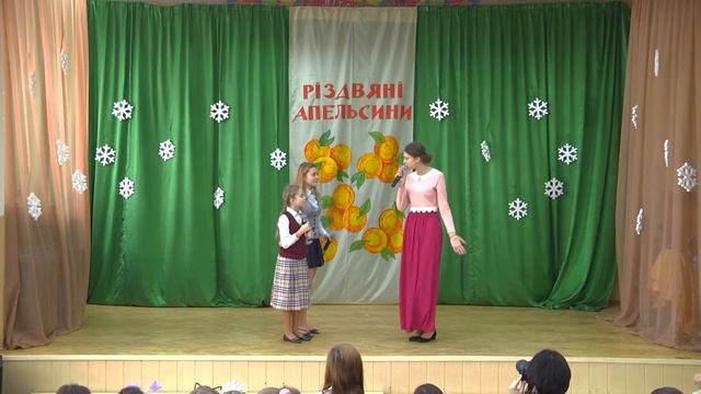 Мюзикл "Різдвяні апельсини" смотреть онлайн