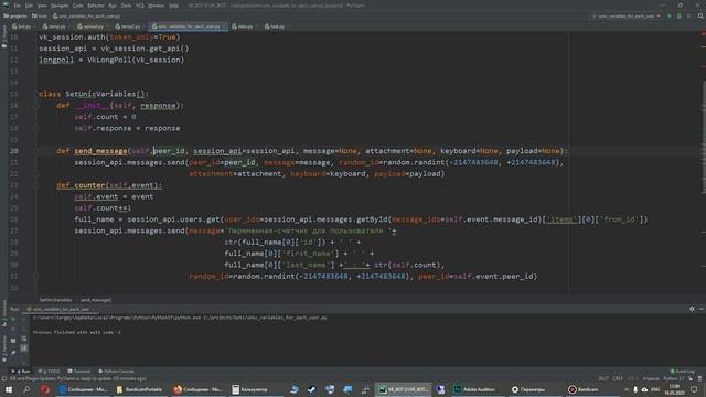 Индивидуальные переменные для каждого пользователя в боте для вк на Python3 смотреть онлайн