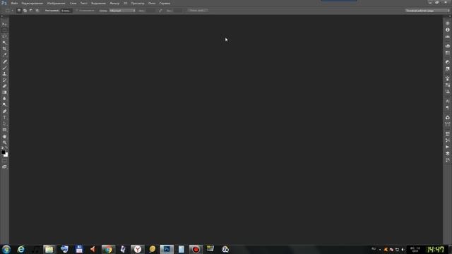 Photoshop 2014 CS6 Русский интерфейс смотреть онлайн