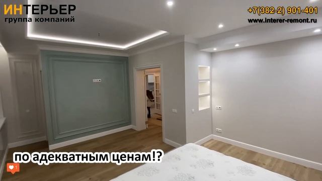 Спальня - дизайн и ремонт коттеджа | ИНТЕРЬЕР смотреть онлайн