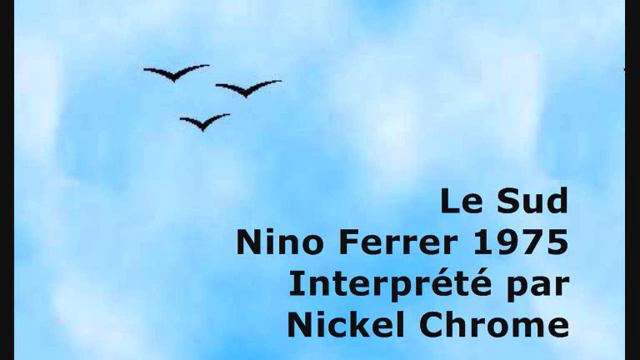 Le Sud de Nino Ferrer 1975 смотреть онлайн