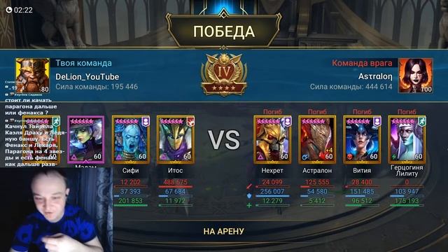 RAID Shadow Legends Поздравляем Девушек !!! Смотрим Аккаунты!! смотреть онлайн