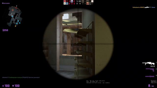 IC3PEAK (CS:GO) смотреть онлайн