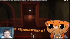 СИМБА ИГРАЕТ В DOORS?! ОЦЕНИВАЮ!