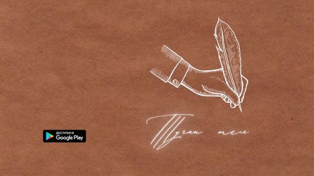 Ришат Тухватуллин Алия Карачурина Камал - Туган тел Гимн Татар (2021 New) смотреть онлайн
