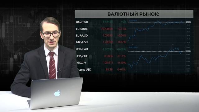 14.11.2019. Вечерний обзор финансовых рынков смотреть онлайн
