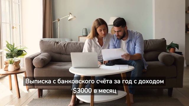 Виза цифрового кочевника в Коста-Рику смотреть онлайн