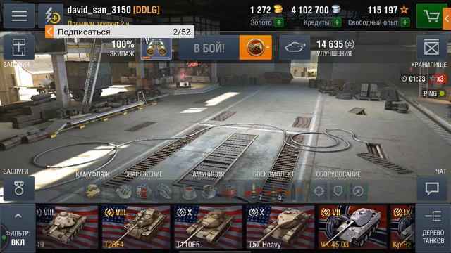 соло против рондома смотреть онлайн