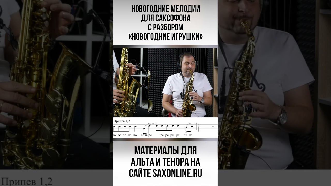 «Новогодние игрушки» смотреть онлайн