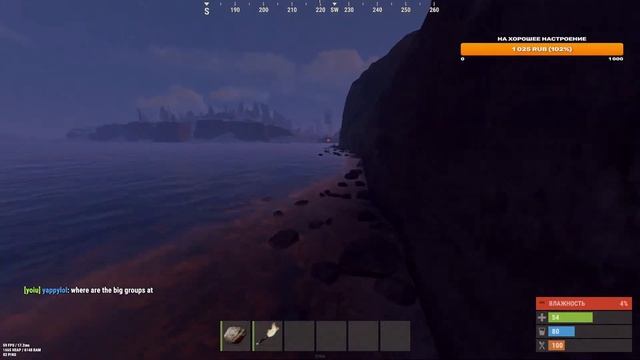 ДА, ОПЯТЬ НА ПУСТОМ СЕРВЕРЕ :3 | ГРЯЗЬ RUST смотреть онлайн