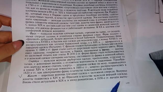 Что такое пакарда? смотреть онлайн