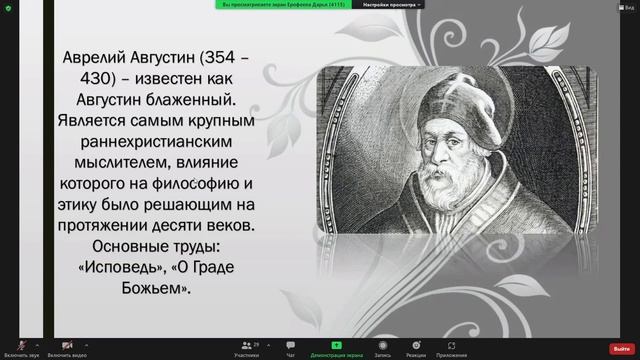 Доклады про истоки этики смотреть онлайн