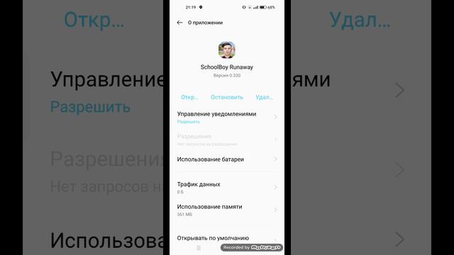 как называется игра смотреть онлайн