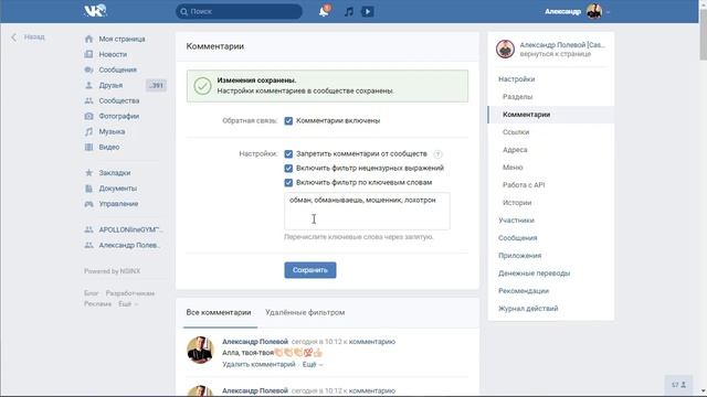 Мастерство и Креативность