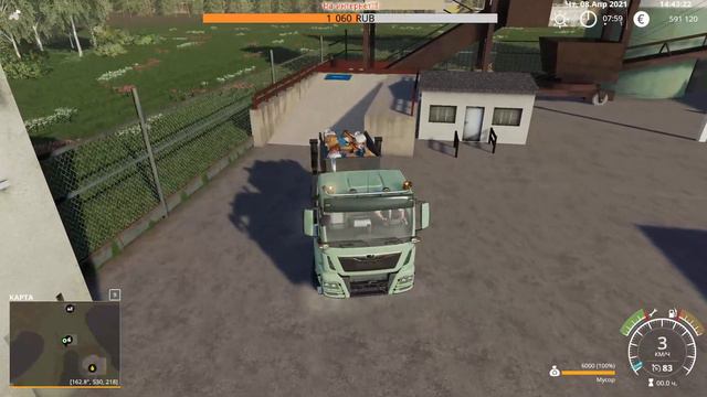 FS 19 Карта Александровка смотреть онлайн