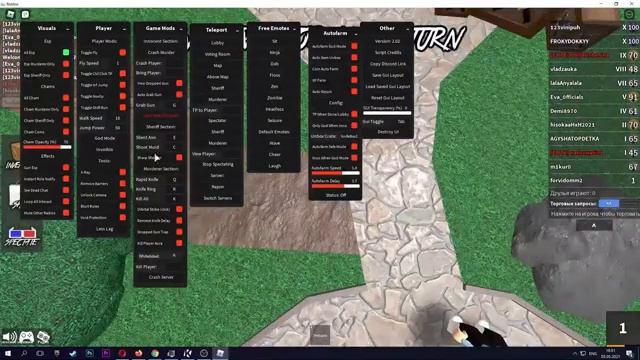 Читы На Murder Mystery 2 / Скрипт на Murder Mystery 2 / Читы на ММ2 смотреть онлайн