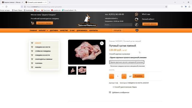 2023-10-28 14-12-07 смотреть онлайн