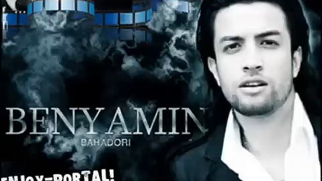 Эрони Бенямин Баходори намехостам | Benyamin Bahadori Memehostam