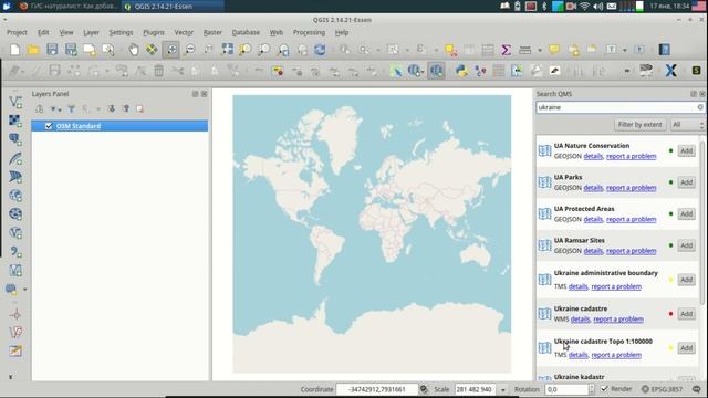 How to add open geo-services to QGIS или как подключать веб-карты в QGIS? смотреть онлайн