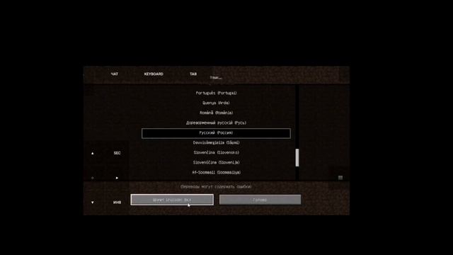 ПК майнкрафт на телефоне. смотреть онлайн