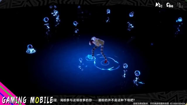 Persona 5X: Phantom of the Night - CBT Walkthrough Part 1 Gameplay (Android/iOS) смотреть онлайн